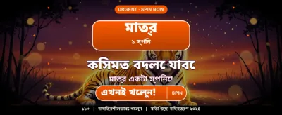 7p777 অ্যাপ ডাউনলোড করুন banner