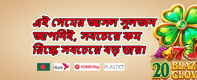 সাপ্তাহিক রিলোড 💎 promotion