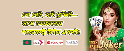 মেগা জ্যাকপট ইভেন্ট 🎰 promotion